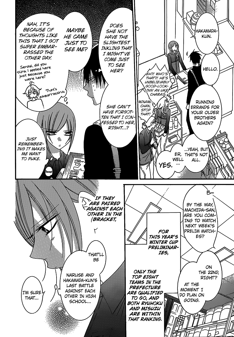 Namaiki Zakari, Chapter 69 image 05